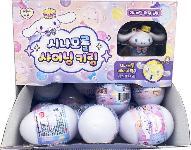 New! Sanrio Cinnamoroll Shining Keyring – Random Capsule Toy