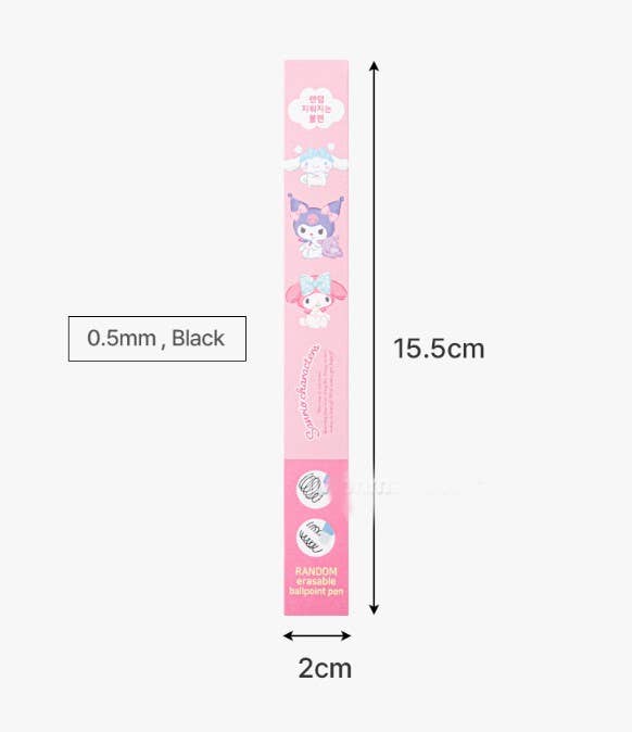 Sanrio Erasable Pencil Pen -Blind Random design