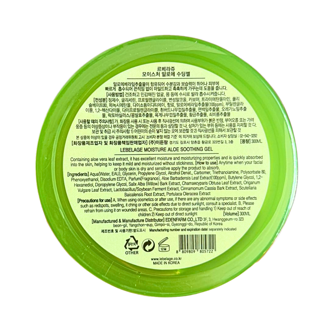 Aloe Vera Shooting Gel