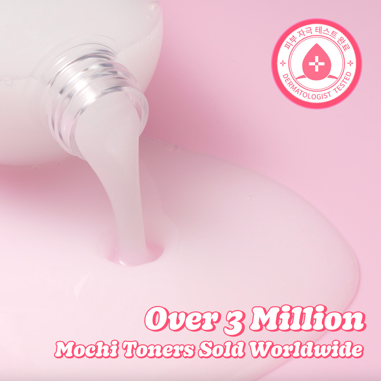 (Black Friday) TONYMOLY |Mochi Ceramide Essentials Skincare Set