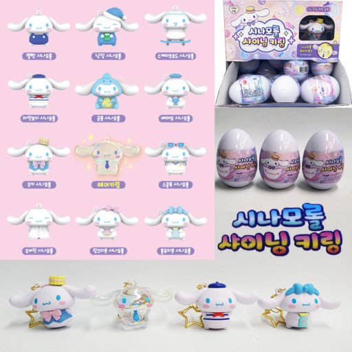 New! Sanrio Cinnamoroll Shining Keyring – Random Capsule Toy